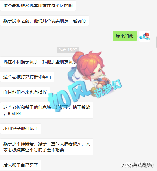 梦幻西游：浩文团队主力大唐离队？涛哥将打造175方寸称霸雪山