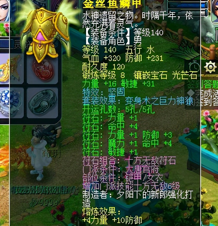 梦幻西游：175级高端大唐展示，伤害3300，杀地煞犹如推土机