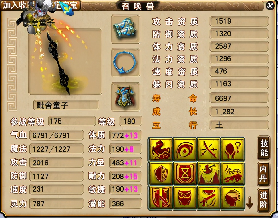 梦幻西游：他们曾立下汗马功劳，曲阜孔庙军火库展现冰山一角