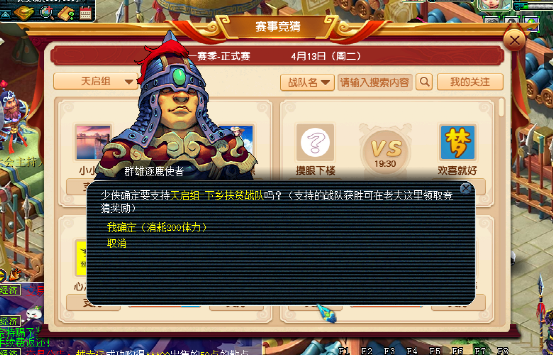 梦幻西游：随意点点，就可以轻松获得大量经验的方法！你知道吗？