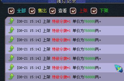 梦幻西游：新出梦幻第一神宠！高资质翻页18技能，兽决要打50万块