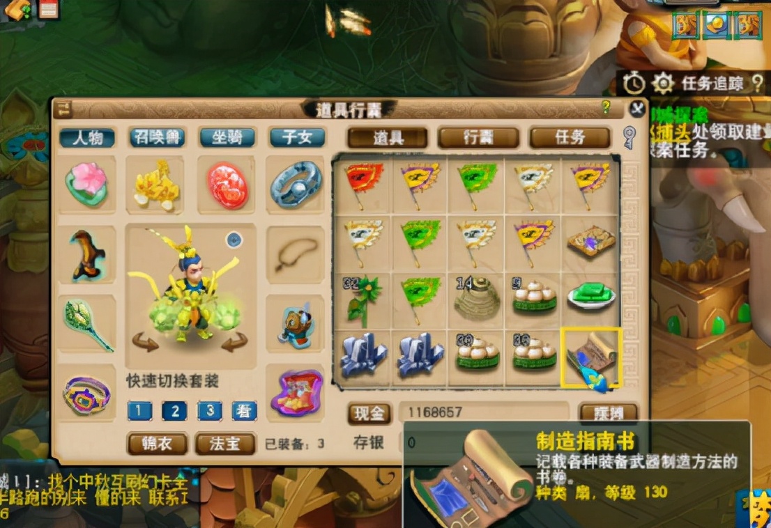 梦幻西游：玩家领取生死劫通关奖励，拿铁最少能保值，挺好