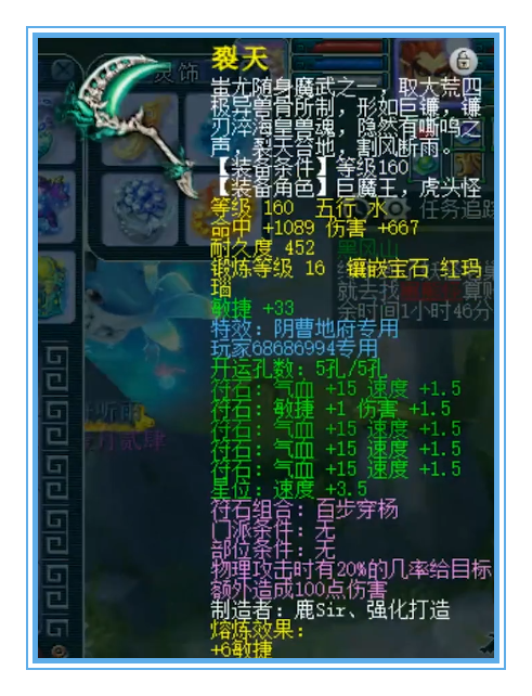 梦幻西游：12+8的不磨变身套只是开胃菜，服战级狮驼硬件展示