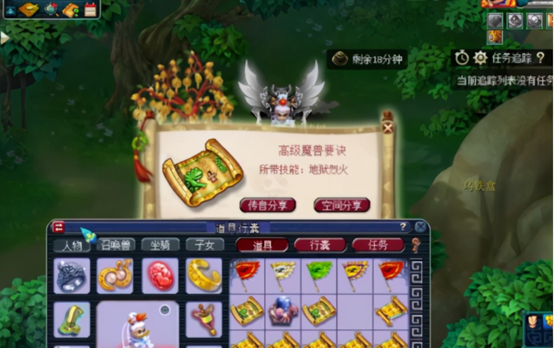 梦幻西游：这半车高宝图有看点，玩家表示挖的不是图，是心跳