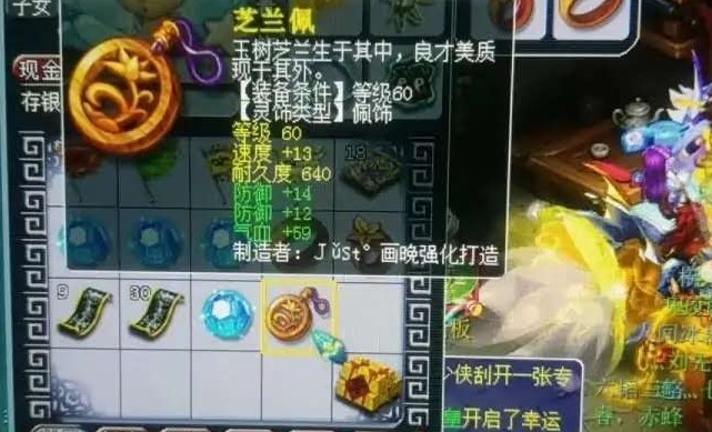 梦幻西游：猝不及防！我本是佛系点个专用，无级别你怎么来了？