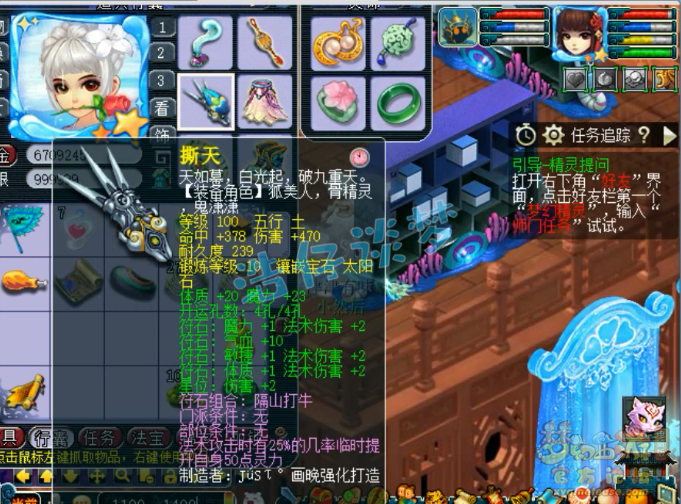 梦幻西游：5万入手109青狐号，取号出乎意料，师门技能没满