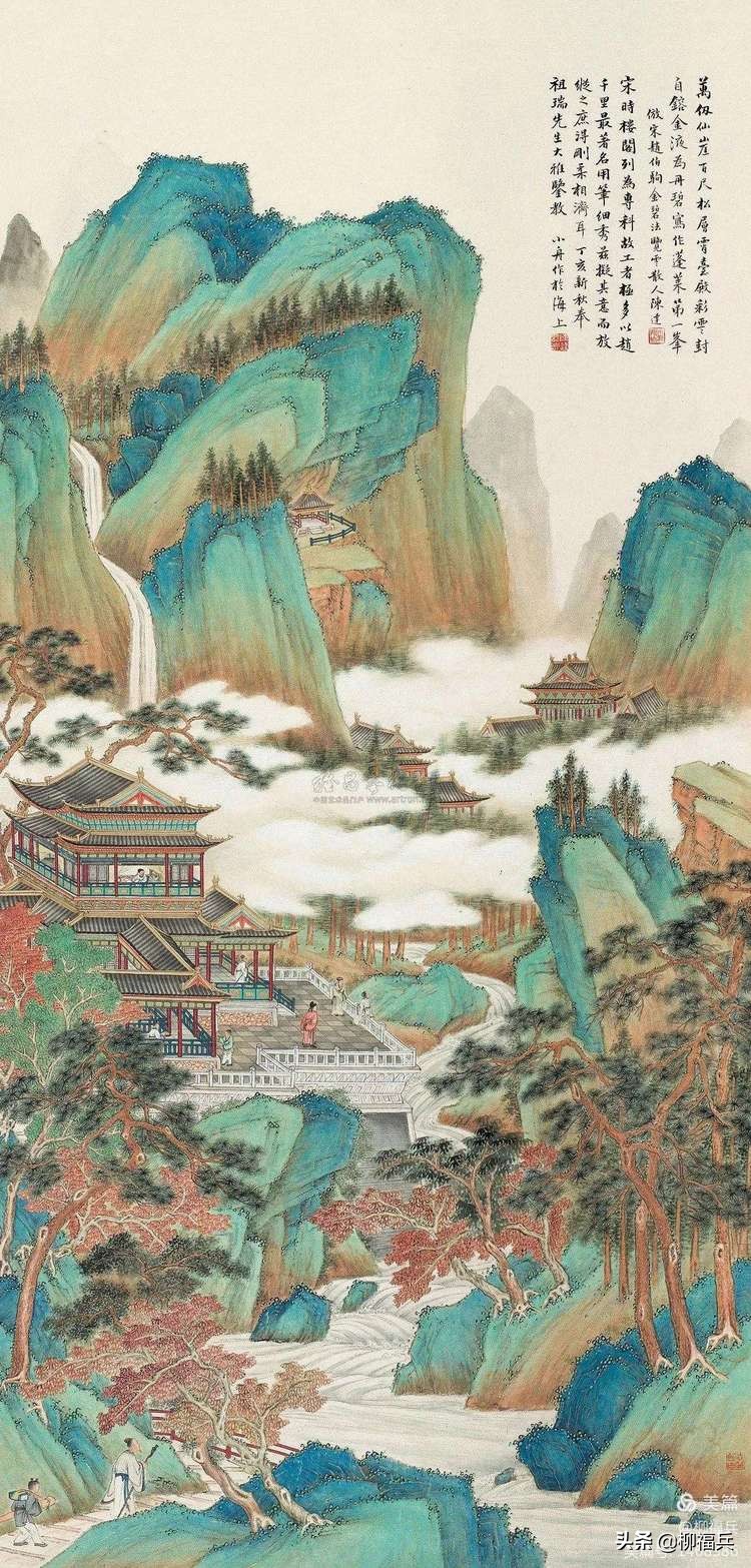 名家山水画《蓬莱仙境》