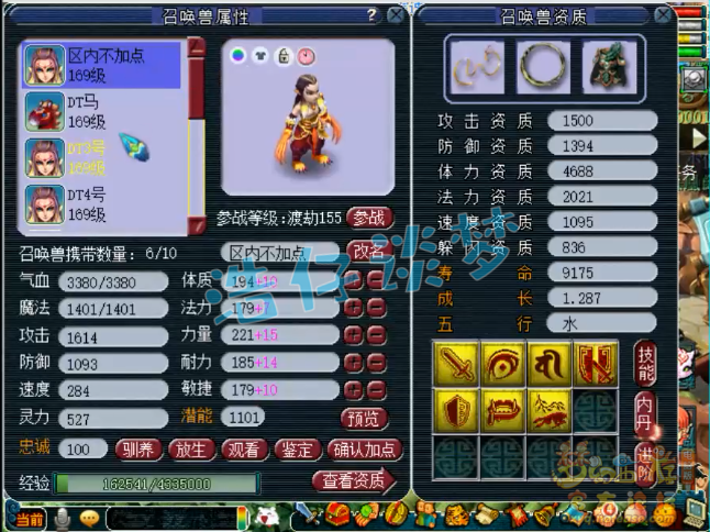 梦幻西游：159级个性大唐，为了追求穿刺宁愿放弃特技，值得吗