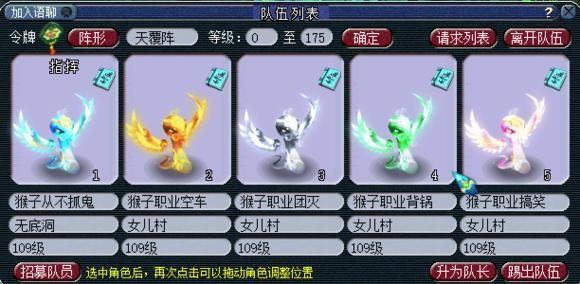 梦幻西游：揭秘线下高价收小号的骗术