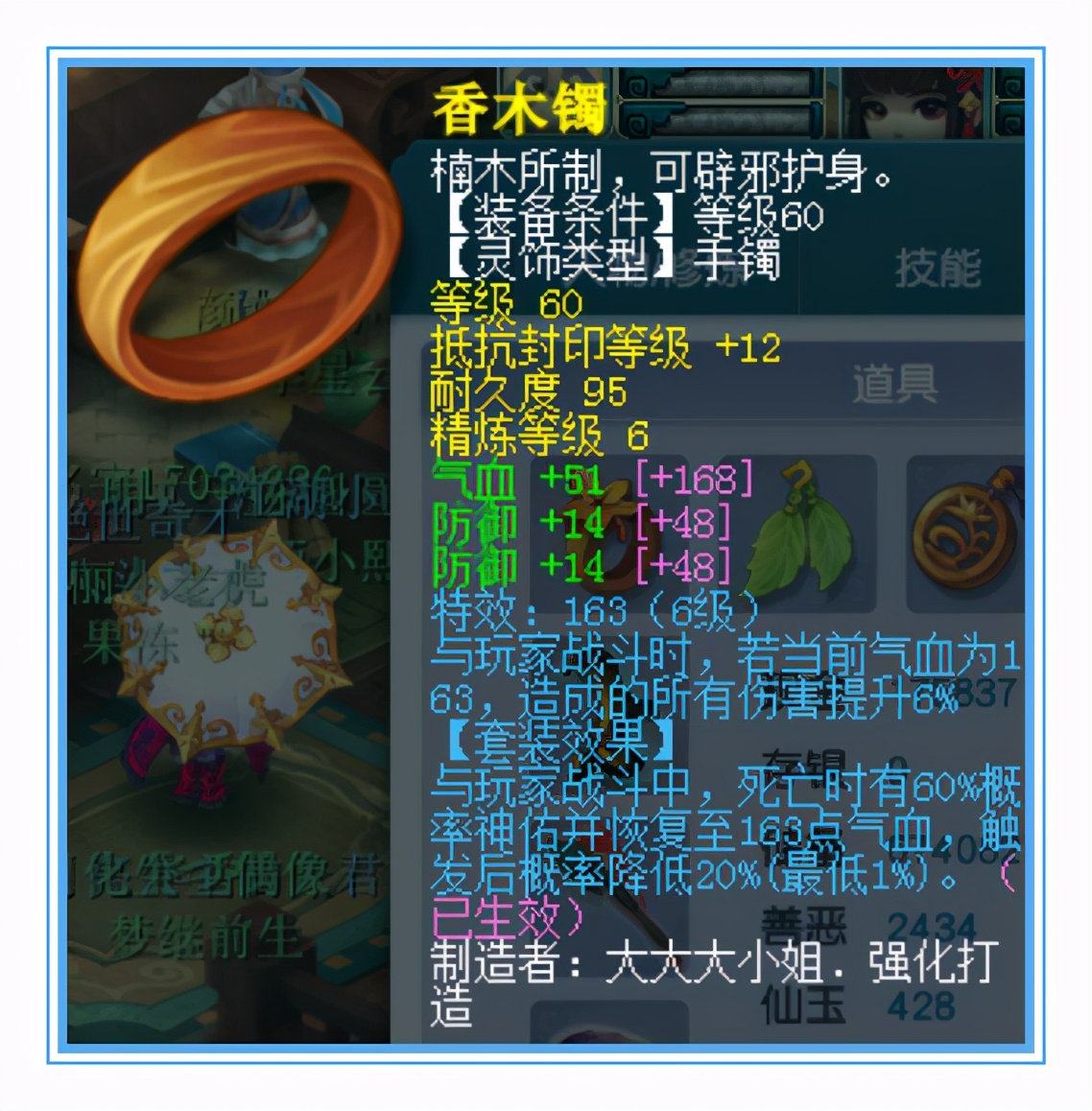 梦幻西游：无级别变身套，这样的狮驼玩起来是真的爽