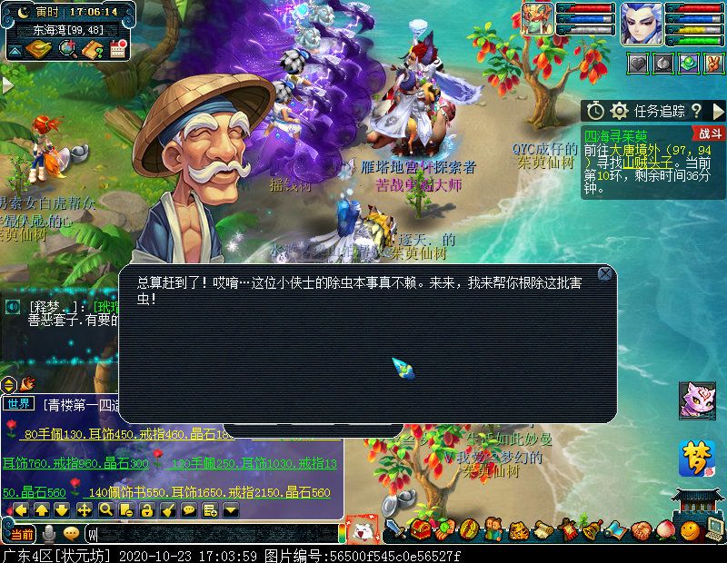 重阳节携手插茱萸玩法：类似摇钱树，最好的奖励为令牌