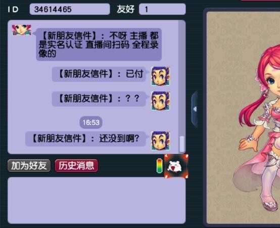 梦幻西游：在破卡大佬面前实力是不重要的，服战大佬也得盘着