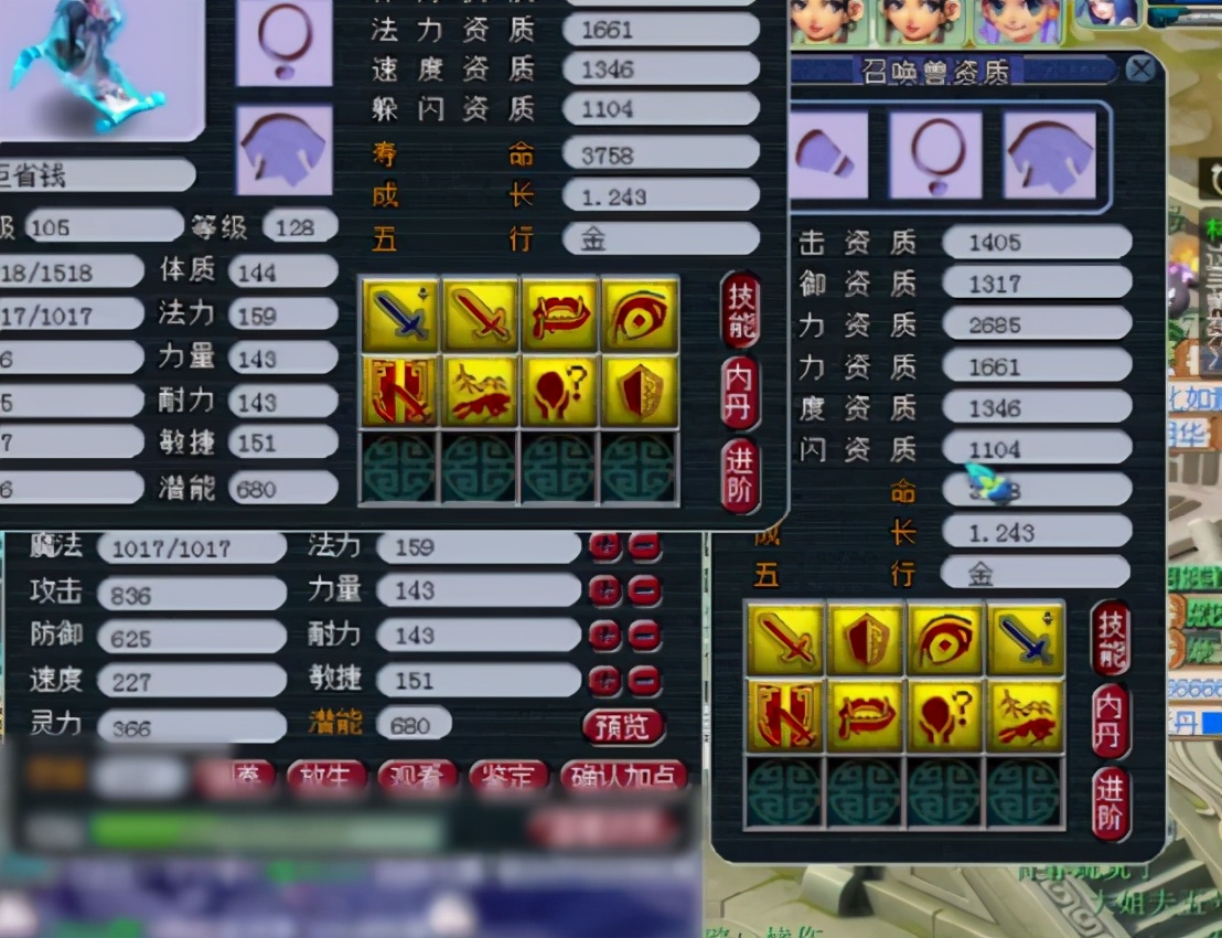 梦幻西游：壁垒宠改书连善，玩家堪称有钱任性