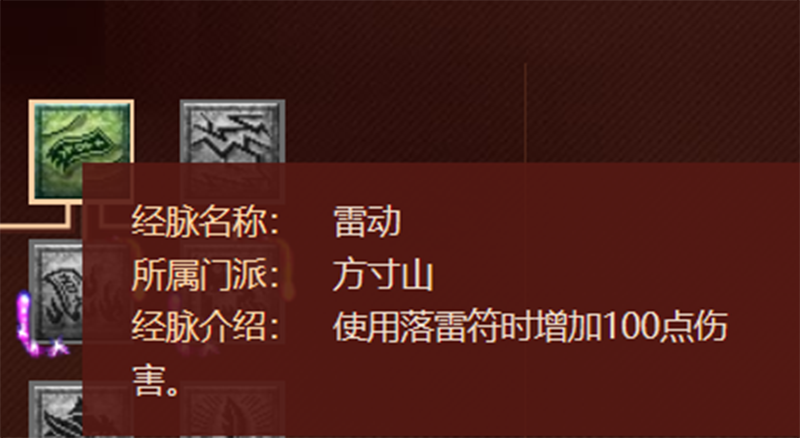 梦幻西游：2021年最新版的任务经脉分析——方寸山