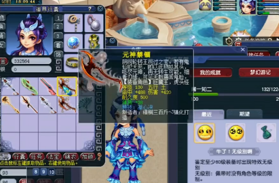 梦幻西游：10件光武，百亿银两到手，无级别和破血差点在一起