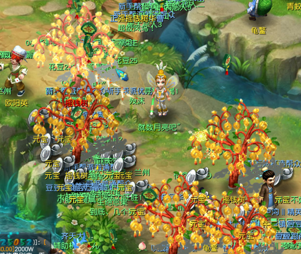 梦幻西游：玩家自发活动的失败案例，发了40棵树苗只中下了7棵