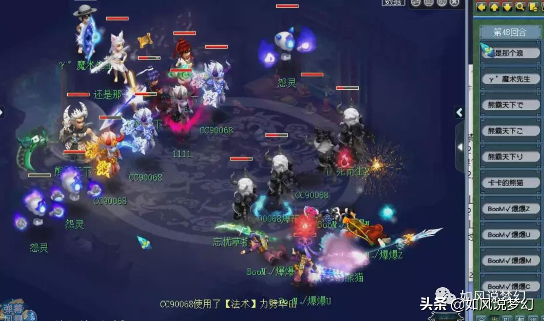 梦幻西游：打破珍宝阁和紫禁城垄断，西栅老街夺175联服战冠军