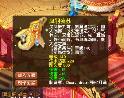 梦幻西游：冷门特技也有大作用！这个小特技可助封系创造奇迹