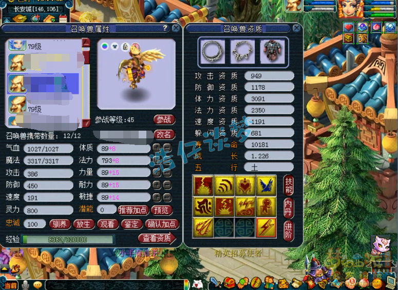 梦幻西游：69极品女儿村，竟要给9红净台雷鸟人打夜舞倾城？