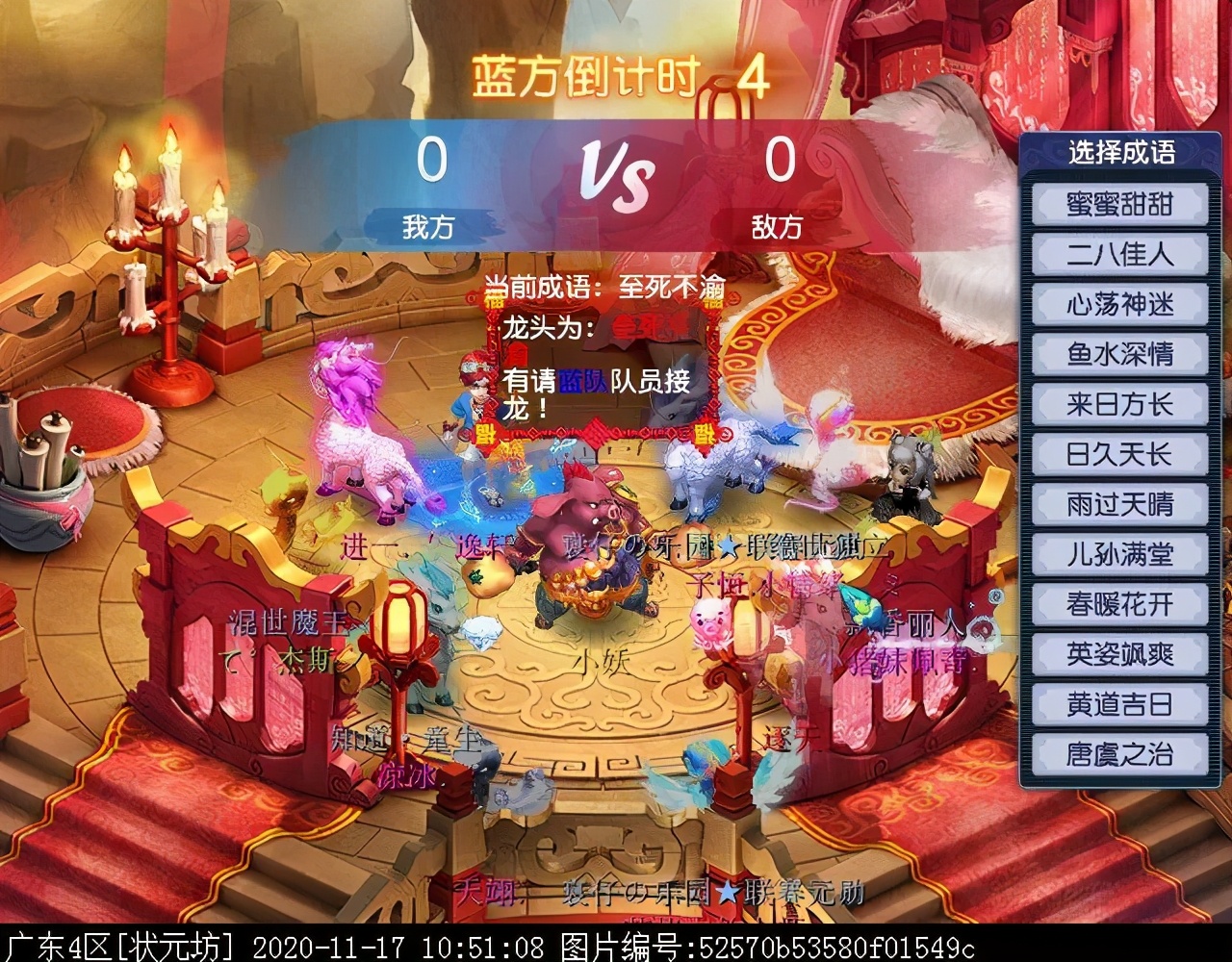 迭代版“平顶山”副本：战斗重做，手动操作更易通关