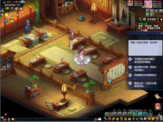 梦幻西游：花间迷梦烬染化蝶，520锦衣任务大揭秘