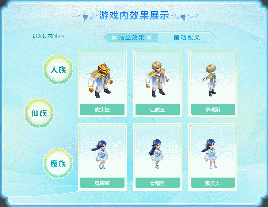 嘉年华锦衣祥瑞抢先看！新角色施法特效像极了无天的“元神黑莲”