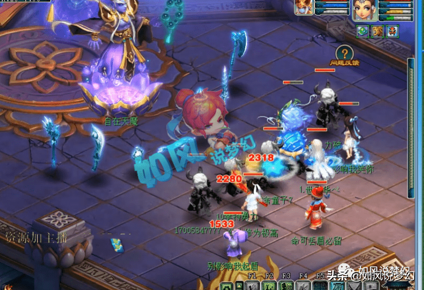 梦幻西游：黑粉钓鱼执法，第1平民主播李永生上钩自曝动手打老婆