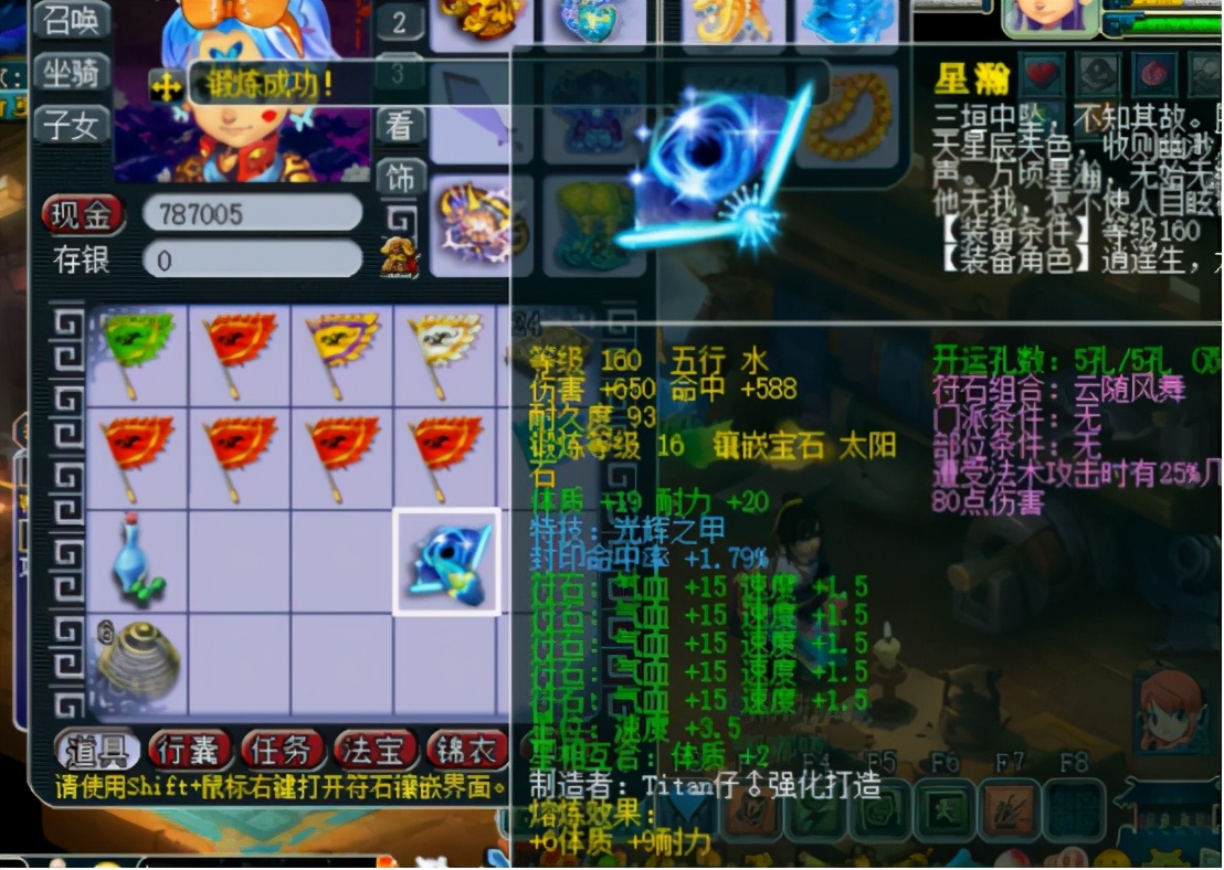 梦幻西游服战排名_梦幻西游图片
