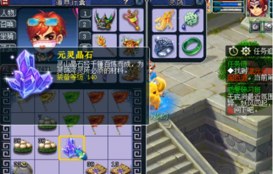 梦幻西游：玩家跑300环，在血赚的道路上快乐前行