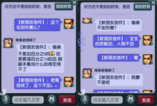 梦幻西游：新区突现1000个通缉犯小号，国境大牢快抓装不下了