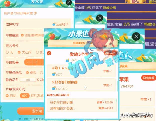 梦幻西游：文哥对珍宝阁成绩表示满意，397人打帮战上演2秒绝杀？