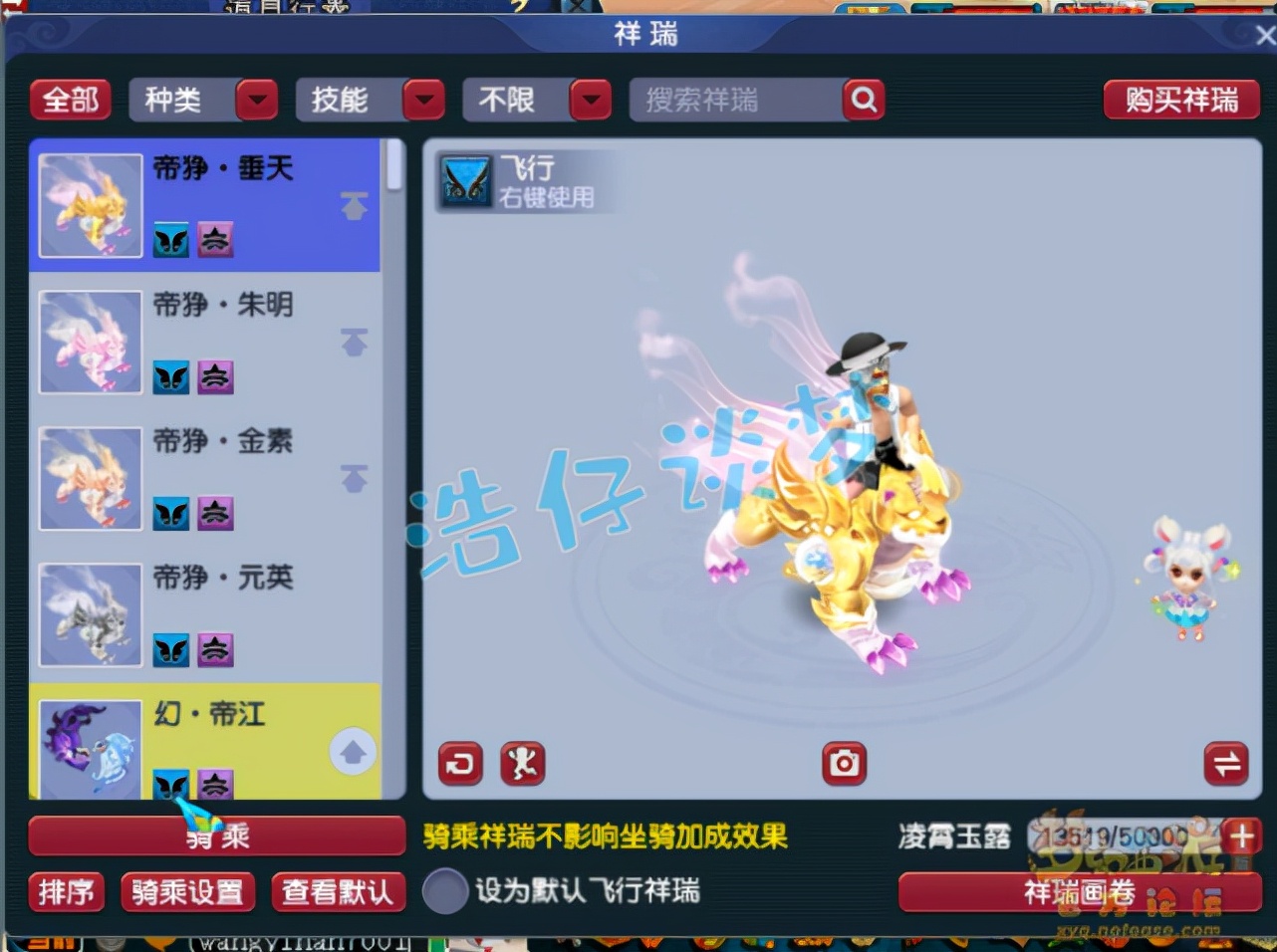 梦幻西游：当之无愧“89第一地府”，全身无级别，帝狰拿到手软
