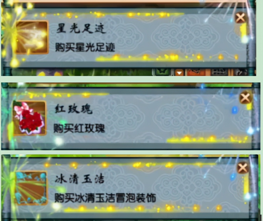 梦幻西游：玩家七彩羽毛10连挖，这波直接喜闻乐见