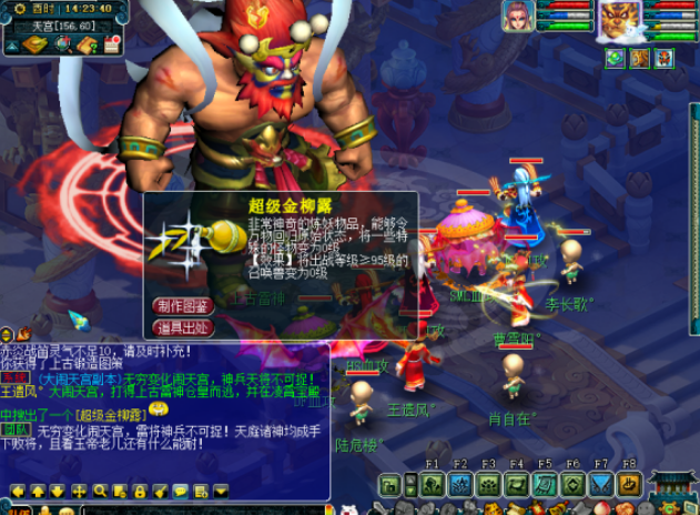 梦幻西游：东海渊快速升109级，绝对不能错过的五大侠士副本