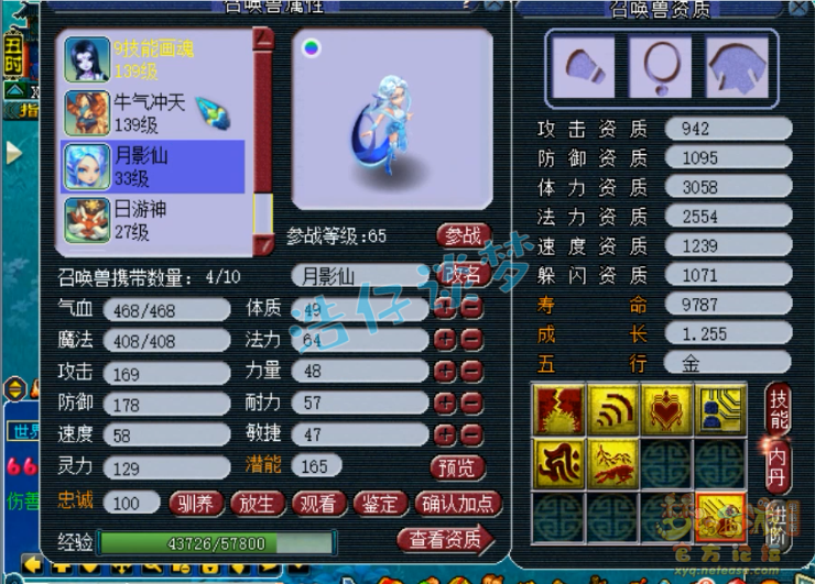 梦幻西游：这种玩家几乎已绝迹，老区从0开始练号自创帮派，佩服