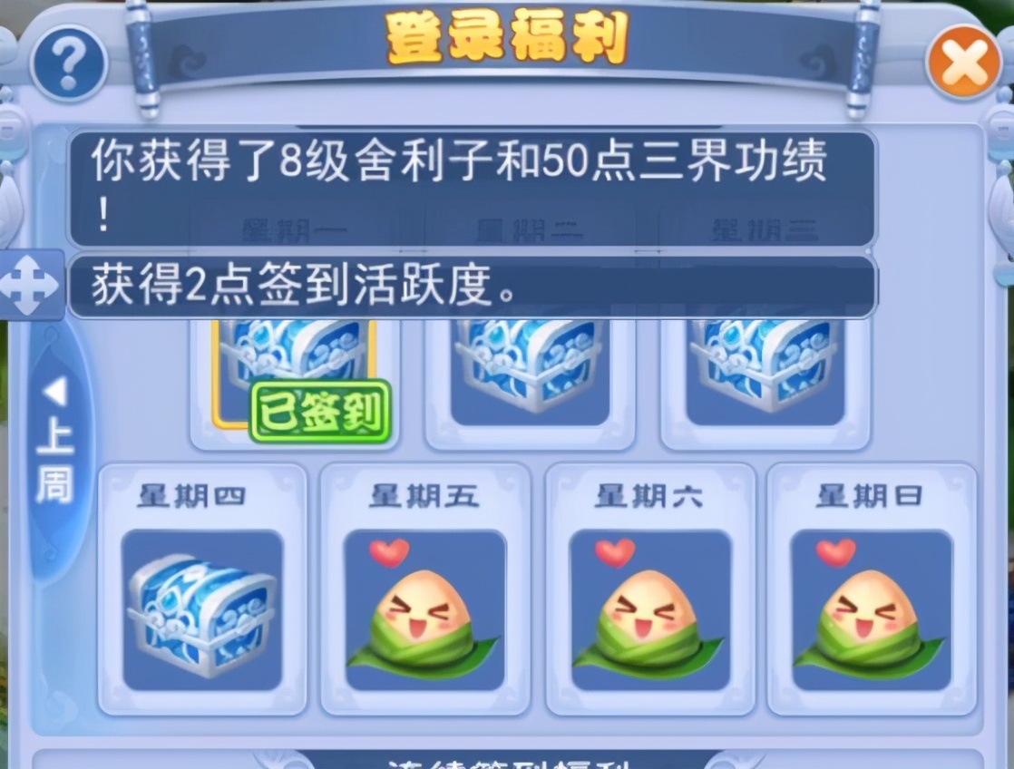 梦幻西游：精灵说话不太靠谱，地府的玩家可提升速度增加固伤伤害