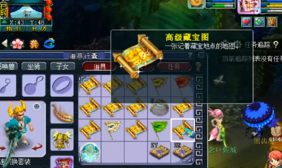 梦幻西游：玩家连挖10张高宝图，结果遭遇黑色星期3，想哭？