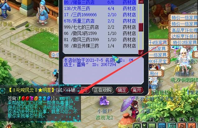 梦幻西游：梦幻最实惠的帮战奖励，帮主按击杀的人头数发梦幻币