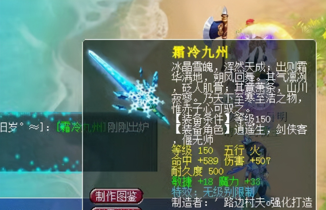 梦幻西游：近期新出极品装备，来膜拜全服第一法系环圈