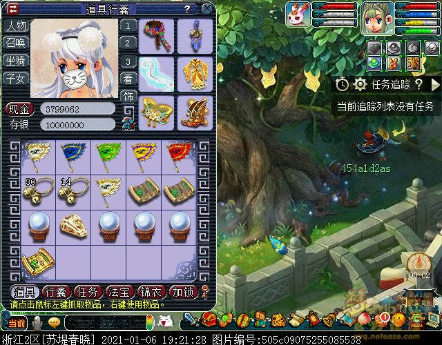 梦幻西游：11张稀世奇宝出高兽诀，看仓库直接羡慕了