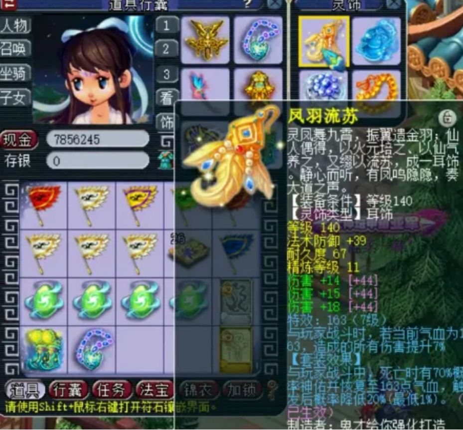 梦幻西游：全服前三花果山，暴力程度超乎你想象