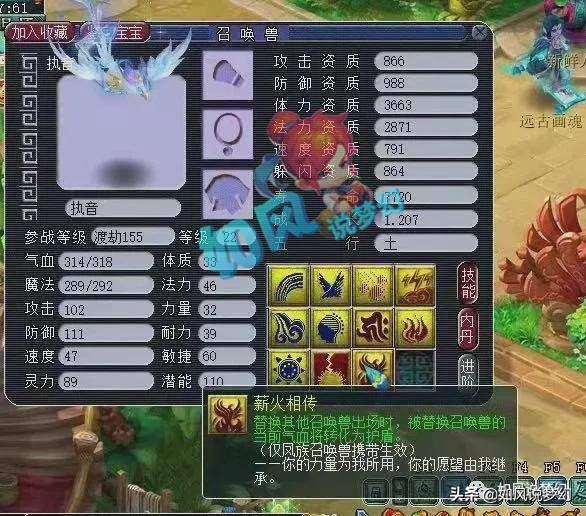 梦幻西游：180龙龟气血近2.2万，主播半夏与晚秋亲密互动