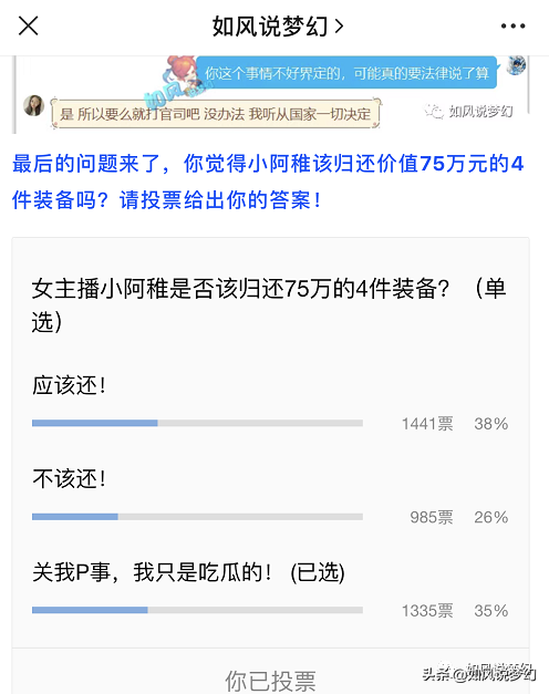 梦幻西游：90后美女玩家回归，为“偶像杨洋”举办万圣节活动