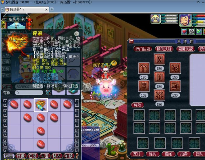 梦幻西游：毅力帝蜗居1平米空间打梦幻，键盘用到包浆不舍得换