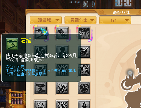 梦幻西游：新资料片经脉系统重大改版，魔大唐力盘丝毒地府来了