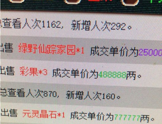 梦幻西游：刷天下识君任务的人很多，但获得过这个奖励的真没几个