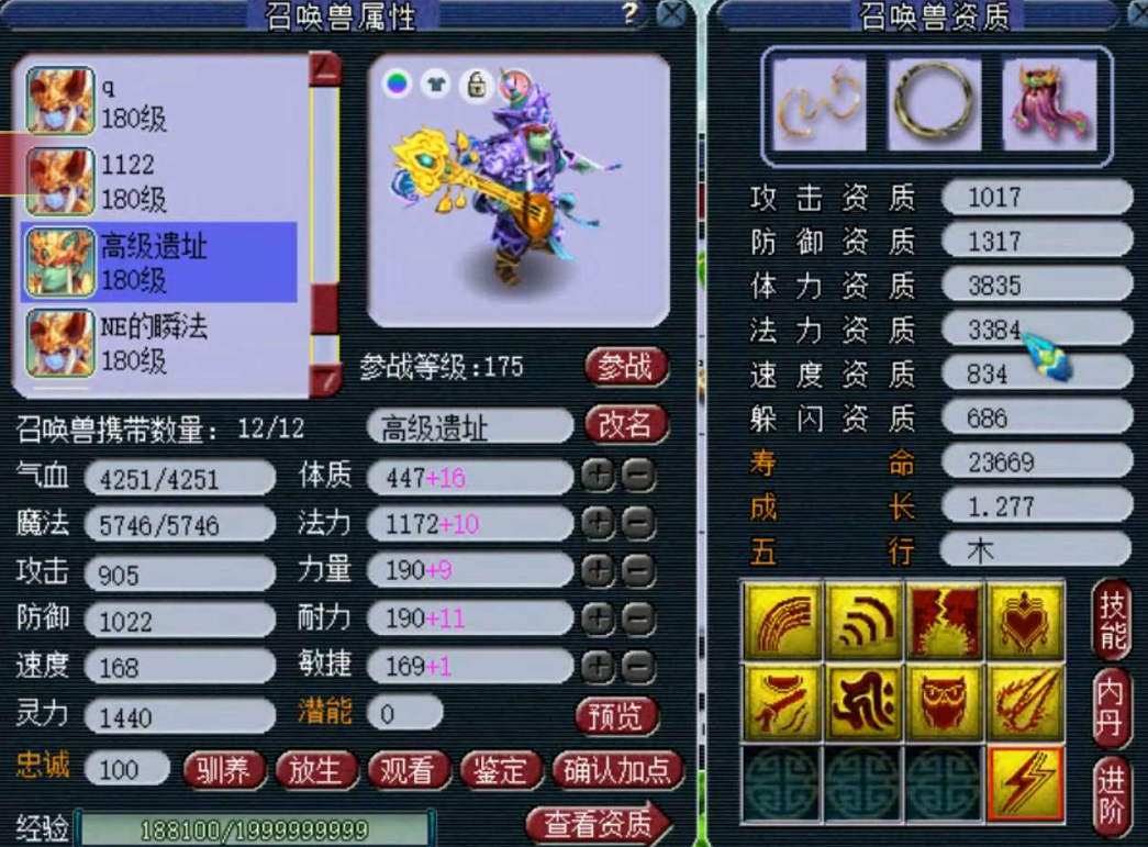 梦幻西游：09女魃墓任务不行？玩家展示输出截图，一回合1