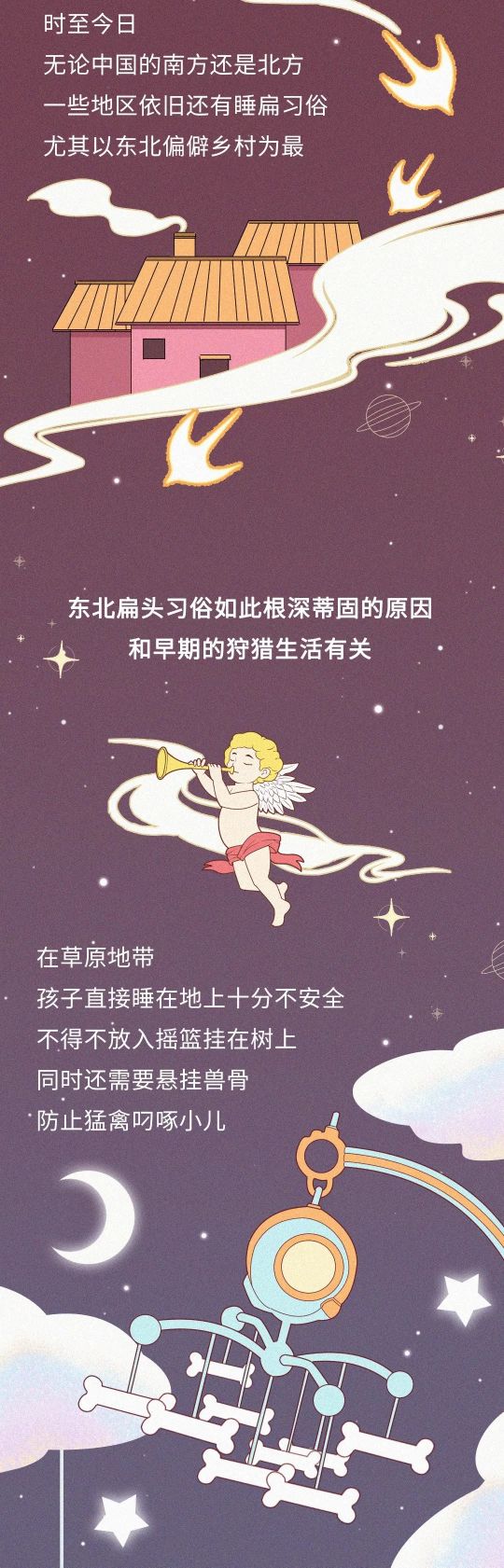 究竟是什么神秘力量，让中国孩子集体扁了头？