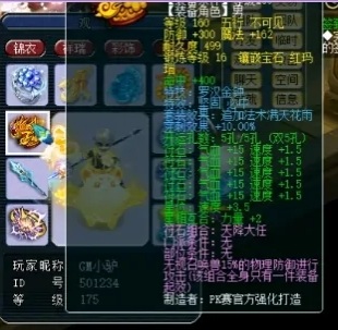 梦幻西游：新门派东海渊详情曝光，GM展示1762伤终极神器