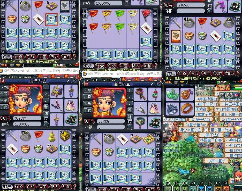 梦幻西游：五开15W副本积分的玲珑宝图，挖出了46件物品奖励